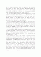 모성휴가제도의 주요쟁점과 정책방안 - 비용의 사회보험화를 중심으로 31페이지