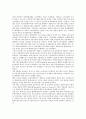 [통화정책][장단기금리격차][전자화폐][통화정책의 방향]통화정책의 운영체계, 통화정책의 목표, 통화정책의 현황, 통화정책과 장단기금리격차, 통화정책과 전자화폐, 통화정책의 수단, 향후 통화정책의 방향 분석 6페이지