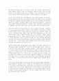 보편주의 복지국가를 향한 시민사회의 전략 3페이지