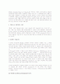 학문에기초한미술교육(DBAE)의 용어정의와 의의, 학문에기초한미술교육(DBAE)의 기본 전제, 학문에기초한미술교육(DBAE)의 구조적 이해, 학문에기초한미술교육(DBAE)의 모형, 학문에기초한미술교육 관련 제언 분석 4페이지