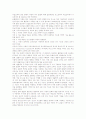 학문에기초한미술교육(DBAE)의 용어정의와 의의, 학문에기초한미술교육(DBAE)의 기본 전제, 학문에기초한미술교육(DBAE)의 구조적 이해, 학문에기초한미술교육(DBAE)의 모형, 학문에기초한미술교육 관련 제언 분석 6페이지