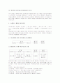 학문에기초한미술교육(DBAE)의 용어정의와 의의, 학문에기초한미술교육(DBAE)의 기본 전제, 학문에기초한미술교육(DBAE)의 구조적 이해, 학문에기초한미술교육(DBAE)의 모형, 학문에기초한미술교육 관련 제언 분석 10페이지