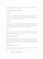 한국전통악기(국악기) 단소와 장고(장구), 한국전통악기(국악기)의 훈과 부, 한국전통악기(국악기) 태평소, 한국전통악기(국악기) 비파와 해금, 한국전통악기(국악기) 아쟁과 북, 한국전통악기 좌고와 진고 분석 4페이지