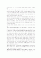 사회서비스와 사회적기업에 대한 지역의 경험 2페이지