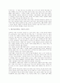 한문과교육(학습, 수업) 목표와 성격, 한문과교육(학습, 수업) 구성주의이론, 한문과교육(학습, 수업) 원리, 한문과교육(학습, 수업) 교과서, 한문과교육(학습, 수업) 평가, 한문과교육(학습, 수업) 교수학습방법 4페이지