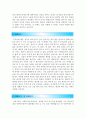인턴기자자기소개서합격샘플, [인턴기자자소서우수예문] 인턴기자자기소개서 합격샘플 - 성장과정, 학창시절 및 성격소개, 생활신조, 지원동기 및 장래포부 4페이지