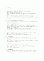 #알코올중독# 11페이지