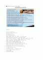 #알코올중독# 21페이지