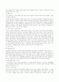 다문화가정 3페이지