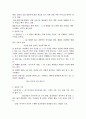 사회복지실천론 요약정리 [사회복지]  14페이지