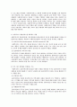 사회복지실천론 요약정리 [사회복지]  27페이지