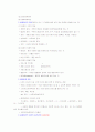 사회복지실천론 요약정리 [사회복지]  41페이지