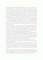 한국경제론 1페이지
