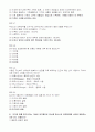 기말_광주_결혼과가족 10페이지