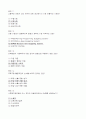 광주_기말_사회복지행정론 3페이지