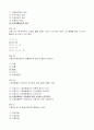 광주_기말_사회복지정책론 7페이지