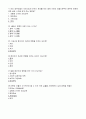 광주_기말_아동건강교육 22페이지