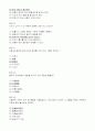 광주_기말_언어지도 10페이지