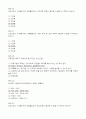 기말_광주_건강가정론 7페이지
