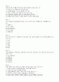 광주-기말-가족생활교육 4페이지