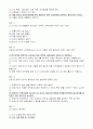 기말_광주_영유아프로그램 4페이지