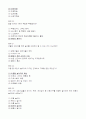 기말_광주_놀이지도 5페이지