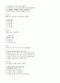 기말_광주_놀이지도 7페이지