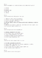 기말_광주_놀이지도 10페이지