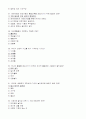 기말_광주_놀이지도 13페이지