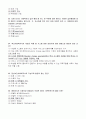 기말_광주_사회복지개론 14페이지