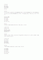 기말_광주_사회학 개론 5페이지