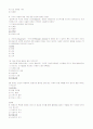 기말_광주_사회학 개론 24페이지