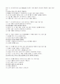 기말_광주_이동건강교육 4페이지