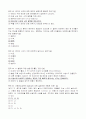 기말_광주_이동건강교육 10페이지
