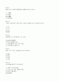 기말_광주_이동건강교육 11페이지