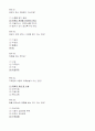 기말_광주_이동건강교육 13페이지