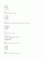 기말_광주_이동건강교육 16페이지