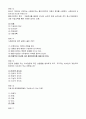 기말_광주-사회복지실천기술론 4페이지