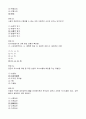 기말_광주-사회복지실천기술론 6페이지