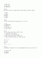 기말_광주-사회복지실천기술론 9페이지
