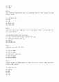 기말_광주-사회복지실천기술론 10페이지