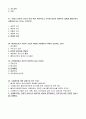 기말_광주-사회복지실천기술론 14페이지