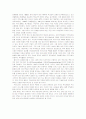 자유무역협정(Free Trade Agreement) 2페이지