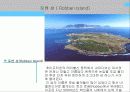 스위스베른-남아로벤섬-브라질리아 10페이지