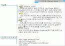 스위스베른-남아로벤섬-브라질리아 15페이지