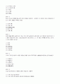 성화_기말_건강가정론 3페이지