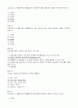 성화_기말_건강가정론 7페이지