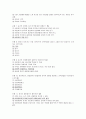 기말-성화-아동문학 2페이지