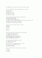 기말-성화-아동문학 3페이지