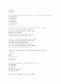 기말-성화-아동문학 4페이지
